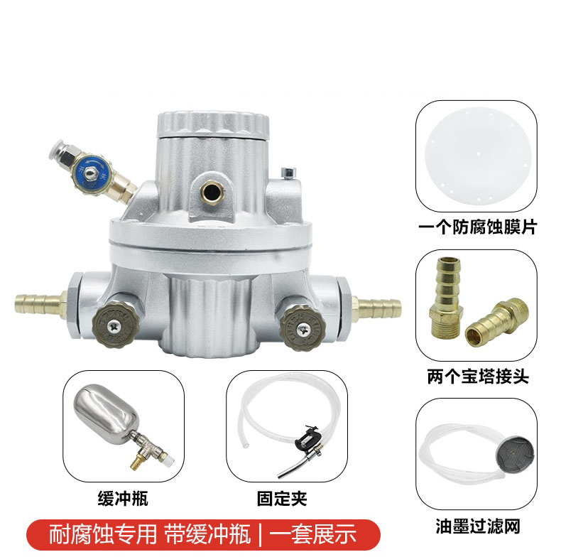 Односторонний/двойносторонний чернильный насос